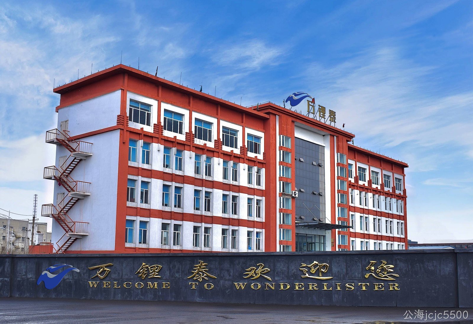 企业简介(图1)